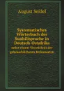 Systematisches Worterbuch der Suahilisprache in Deutsch-Ostafrika. nebst einem Verzeichnis der gebrauchlichsten Redensarten - August Seidel