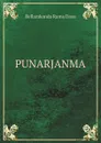 PUNARJANMA - B.R. Dasu