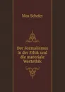 Der Formalismus in der Ethik und die materiale Wertethik - Max Scheler