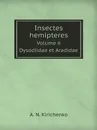 Insectes hemipteres. Volume 6 Dysodiidae et Aradidae - A. N. Kirichenko