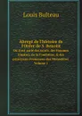 Abrege de l'histoire de l'Ordre de S. Benoist. Ou il est parle des saints, des Hommes illustres, de la Fondation, & des principaux evenemens des Monasteres Volume 1 - Louis Bulteau