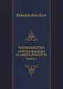 NATYASHASTRA with Commentary of ABHINAVAGUPTA. Volume 2 - Ramakrishna Kavi