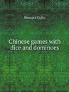 Chinese games with dice and dominoes - Stewart Culin