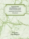 Japanische Stichblatter und Schwertzieraten. Sammlung Georg Oeder, Dusseldorf - P. Vautier, Otto Kümmel