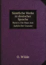 Samtliche Werke in deutscher Sprache. Band 4. Ein Haus Aus Apfeln Der Granate - О. Уайльд