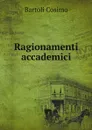 Ragionamenti accademici - Bartoli Cosimo