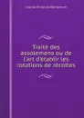 Traite des assolemens ou de l'art d'etablir les rotations de recoltes - Charles Pictet de Rochemont