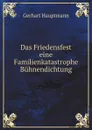 Das Friedensfest eine Familienkatastrophe Buhnendichtung - G. Hauptmann