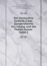 Der Hrotsuitha Gedicht u?ber Gandersheims Gru?ndung und die Thaten Kaiser Oddo I - Hrotsvitha, Theodor Gottfried Martin Pfund, Wilhelm Wattenbach