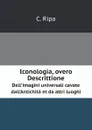 Iconologia, overo Descrittione. Dell’imagini universali cavate dall’Antichita et da altri luoghi - C. Ripa