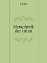 Metaphysik der sitten - I. Kant