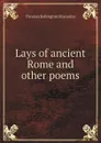 Lays of ancient Rome and other poems - Thomas Babington Macaulay