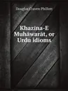 Khazina-E Muhawarat, or Urdu idioms - Douglas Craven Phillott