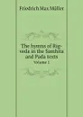 The hymns of Rig-veda in the Samhita and Pada texts. Volume 1 - Friedrich Max Müller