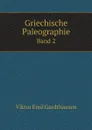 Griechische Paleographie. Band 2 - Viktor Emil Gardthausen