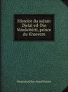 Histoire du sultan Djelal ed-Din Mankobirti, prince du Kharezm - Muammad ibn Amad Nasaw