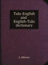 Tulu-English and English-Tulu dictionary - A. Männer