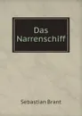 Das Narrenschiff - Sebastian Brant