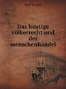 Das heutige volkerrecht und der menschenhandel - Karl Gareis