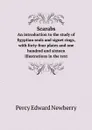 Scarabs. Аn introduction to the study of Egyptian seals and signet rings, with forty-four plates and one hundred and sixteen illustrations in the text - Percy Edward Newberry