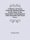 A History of Greece. From the Earliest Period to the Close of the Generation Contemporary with Alexander the Great. Volume 1 - George Grote