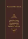 Leitfaden zum berechnen und entwerfen von Luftungs- und Heizungs-anlagen - Hermann Rietschel