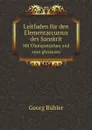 Leitfaden fur den Elementarcursus des Sanskrit. Mit Ubungsstucken und zwei glossaren - Georg Bühler