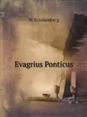 Evagrius Ponticus - W. Frankenberg