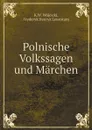 Polnische Volkssagen und Marchen - K.W. Wójcicki, Fryderyk Henryk Lewestam