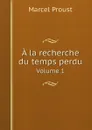 A la recherche du temps perdu. Volume 1 - Marcel Proust