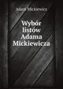 Wybor listow Adama Mickiewicza - Adam Mickiewicz