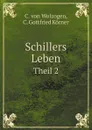 Schillers Leben. Theil 2 - C. von Wolzogen, C. Gottfried Körner