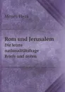 Rom und Jerusalem. Die letzte nationalitatsfrage. Briefe und noten - Moses Hess