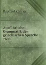 Ausfuhrliche Grammatik der griechischen Sprache. Theil 1 - Raphael Kühner