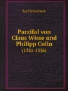 Parzifal von Claus Wisse und Philipp Colin. (1331-1336) - Claus Wisse, Colin Parzival, K. Schorbach