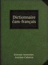Dictionnaire cam-francais - E. Aymonier, Antoine Cabaton