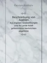 Beschreibung von Arabien. Aus eigenen beobachtungen und im Lande felbft gefammleten Nachrichten abgefallet - Carsten Niebuhr