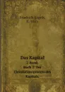 Das Kapital. 2 Band. Buch 2: Der Cirkulationsprocess des Kapitals. - Friedrich Engels, K. Marx