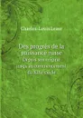 Des progres de la puissance russe. Depuis son origine jusqu'au commencement du XIXe siecle - Charles-Louis Lesur