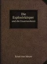 Die Explosivkorper und die Feuerwerkerei - Ernst von Meyer