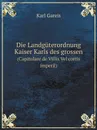 Die Landguterordnung Kaiser Karls des grossen. (Capitulare de Villis Vel cortis imperil) - Karl Gareis