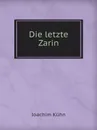 Die letzte Zarin - J. Kühn