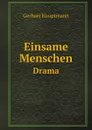 Einsame Menschen. Drama - G. Hauptmann