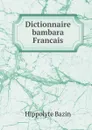 Dictionnaire bambara Francais - Hippolyte Bazin