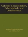 Geheime Gesellschaften, Geheimbunde und Geheimlehren - Charles William Heckethorn, Leopold Katscher