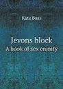 Jevons block. A book of sex enmity - Kate Buss