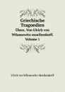 Griechische Tragoedien. Ubers. Von Ulrich von Wilamowitz-moellendorff. Volume 1 - U. von Wilamowitz-Moellendorff