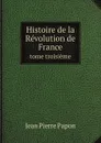 Histoire de la Revolution de France. tome troisieme - Jean Pierre Papon