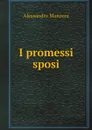 I promessi sposi - Alessandro Manzoni