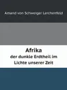 Afrika. der dunkle Erdtheil im Lichte unserer Zeit - Amand von Schweiger Lerchenfeld